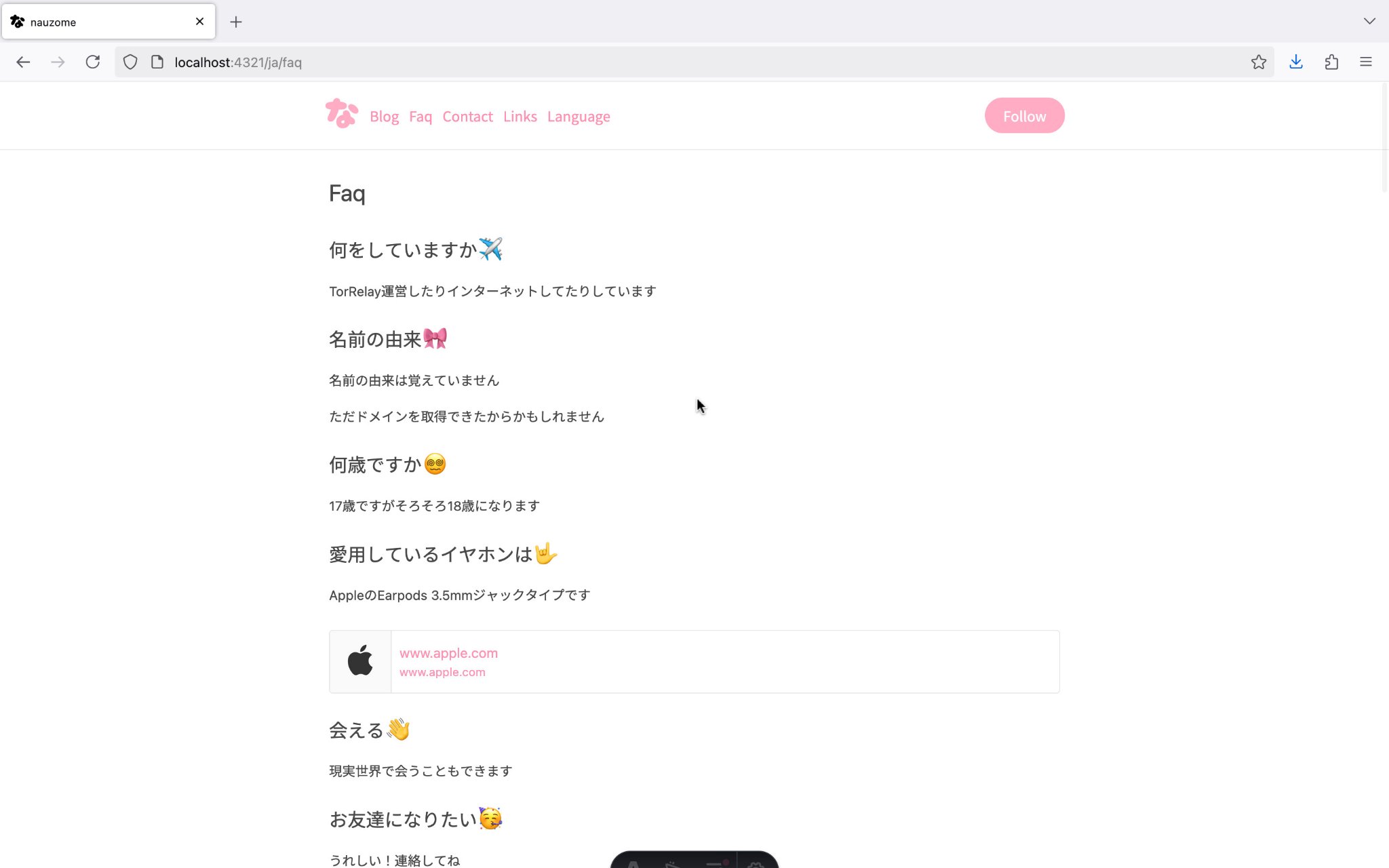 パステルカラーとポップなフォントを利用した作成中の私のwebサイト