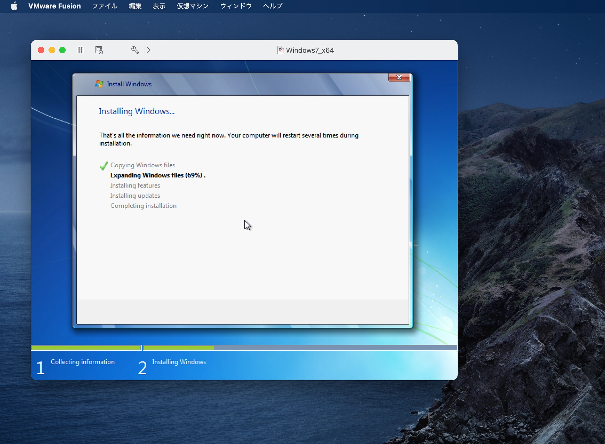 MacOS で実行された Windows 7 のスクリーンショット